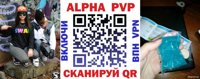 Alpha PVP мука  KRAKEN вход  Жуковка 