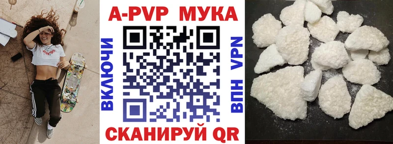 Alpha PVP СК КРИС Жуковка