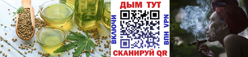Cannafood марихуана  Жуковка 