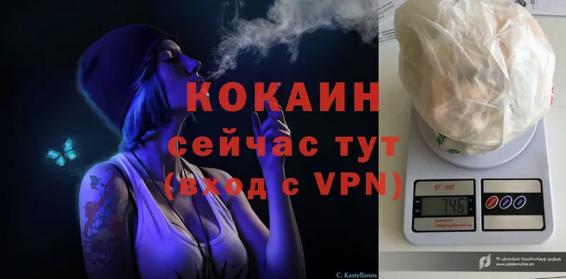 Cocaine Колумбийский  Жуковка 