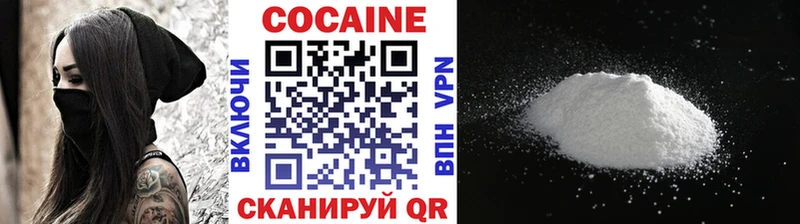 Кокаин Эквадор  Жуковка 