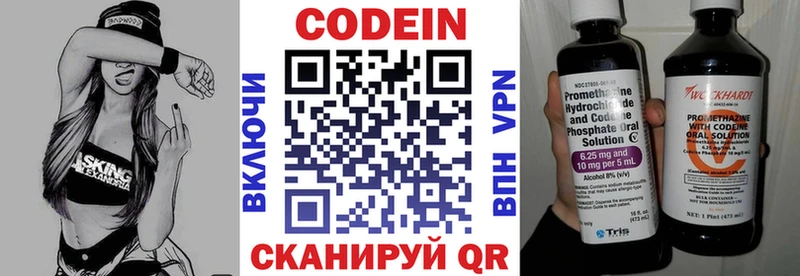 ссылка на мегу рабочий сайт Жуковка shop Telegram Кодеин Purple Drank