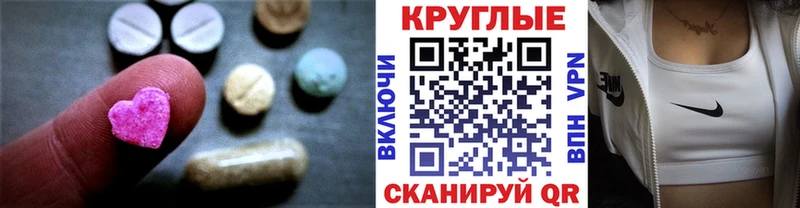 blacksprut маркетплейс  Жуковка  Экстази mix 