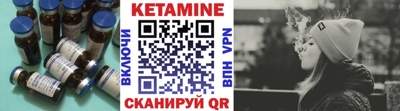 Кетамин VHQ  Жуковка 