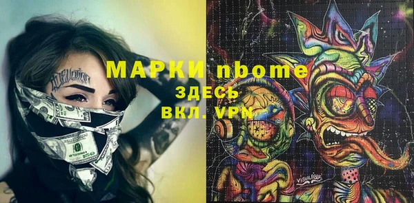 дистиллят марихуана Горнозаводск