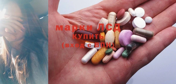 MESCALINE Лабытнанги