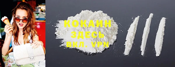 mdma Верея