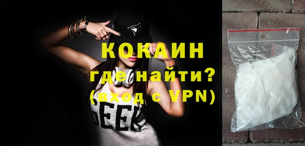 альфа пвп Горняк