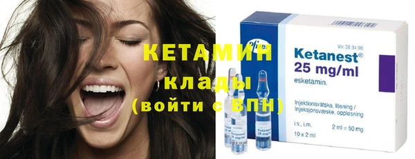 дистиллят марихуана Горнозаводск
