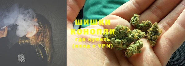 дистиллят марихуана Горнозаводск