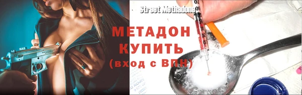 марки nbome Уссурийск