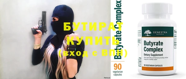 альфа пвп Горняк