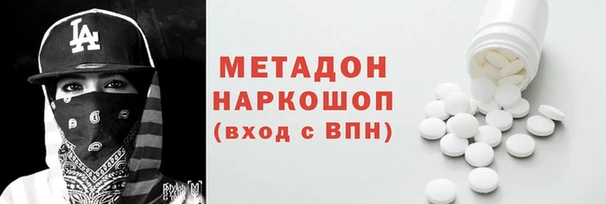 альфа пвп Горняк