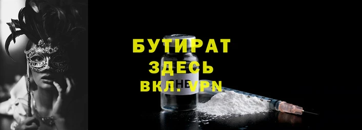 шишки Ладушкин