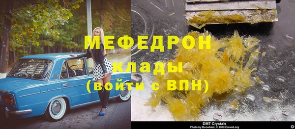 бошки Волгодонск