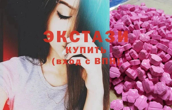 соль курить ск Горно-Алтайск