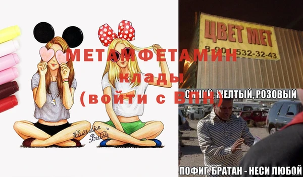 дистиллят марихуана Горнозаводск