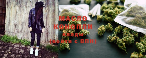 MESCALINE Лабытнанги