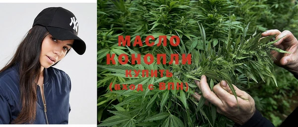 MDMA Новочеркасск