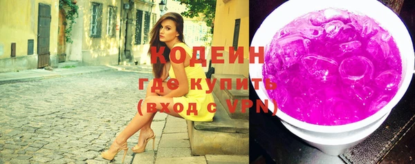 соль курить ск Горно-Алтайск