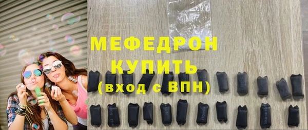 дистиллят марихуана Горнозаводск