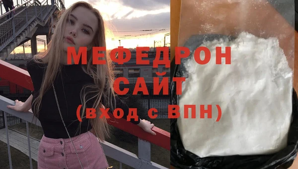 дистиллят марихуана Горнозаводск