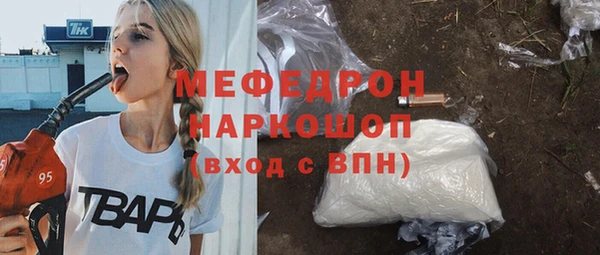 соль курить ск Горно-Алтайск
