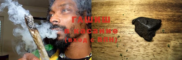 дистиллят марихуана Горнозаводск