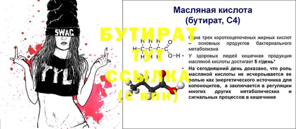 соль курить ск Горно-Алтайск