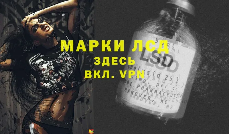 Лсд 25 экстази ecstasy  Жуковка 