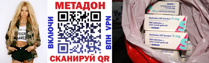 Метадон белоснежный  Жуковка 